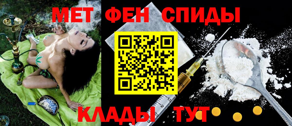 Шебекино  АМФ  Amphetamine  Амфетамин 98%  omg онион  Вход с VPN 