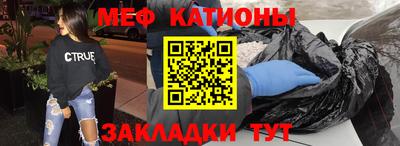 мефедрон VHQ Кумертау