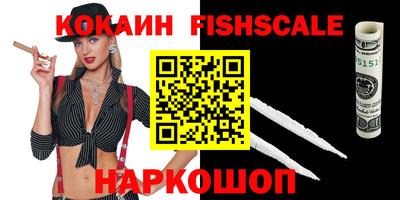 мефедрон VHQ Кумертау