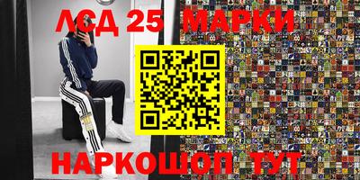 мефедрон VHQ Кумертау