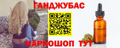 мефедрон VHQ Кумертау