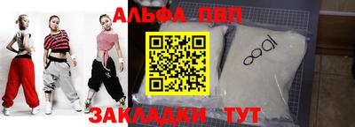 мефедрон VHQ Кумертау