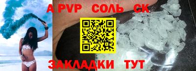 мефедрон VHQ Кумертау