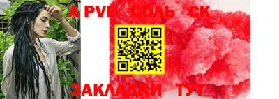 амф Кулебаки