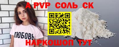 мефедрон VHQ Кумертау
