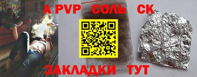 кокаин колумбия Кунгур