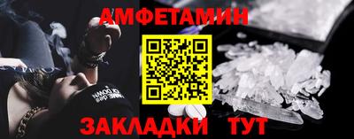 амф Кулебаки