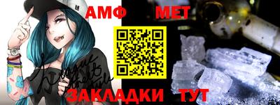 мефедрон VHQ Кумертау