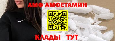 амф Кулебаки