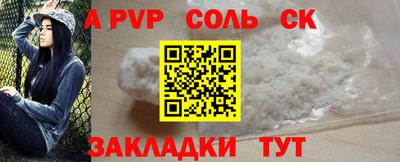 мефедрон VHQ Кумертау