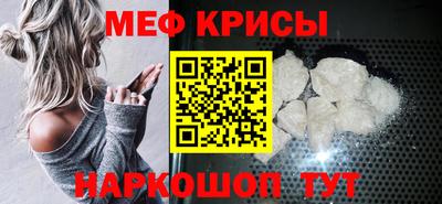 мефедрон VHQ Кумертау