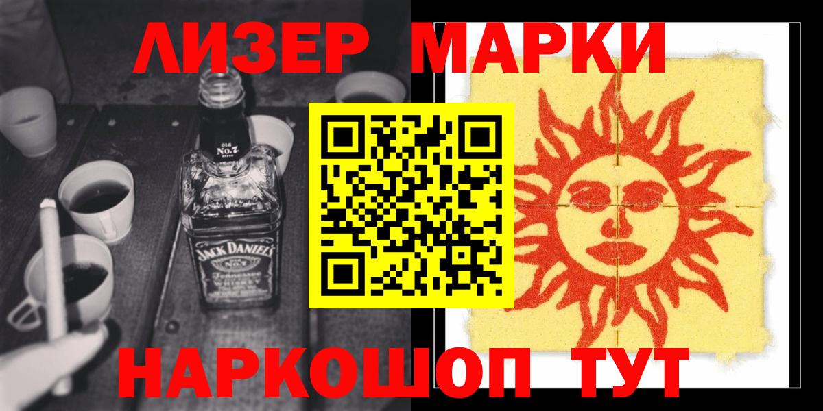 LSD-25 экстази кислота Шебекино