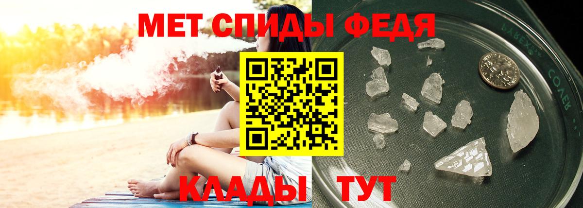 Шебекино  Метамфетамин пудра  Первитин  Вход с VPN 